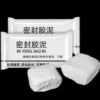 Multi-Purpose Waterproof Sealing Repair Clay